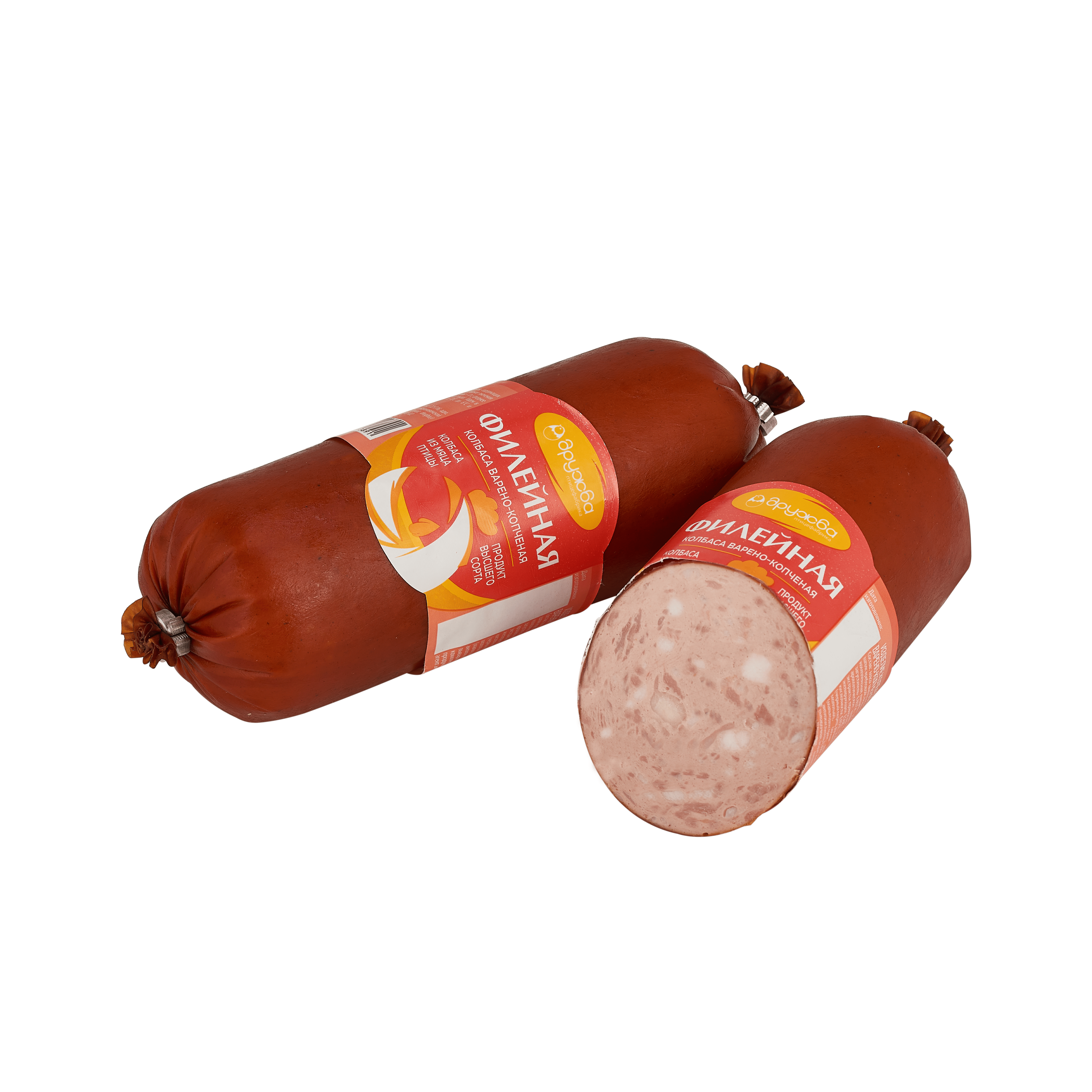 Boiled and smoked sausage "Filejnaya" top grade