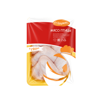 Broler chicken wings