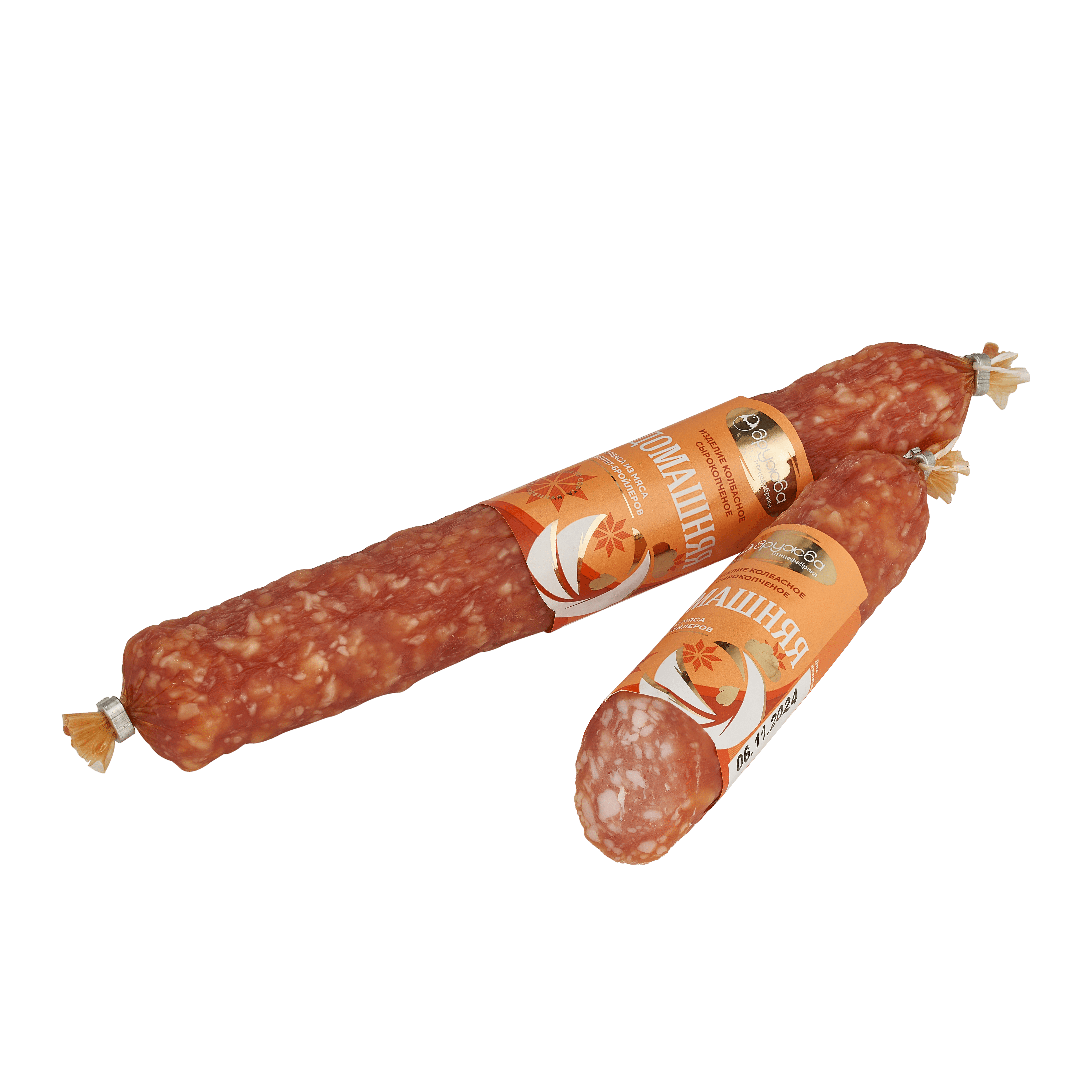 Uncooked smoked sausage "Domashnaya" premium quality