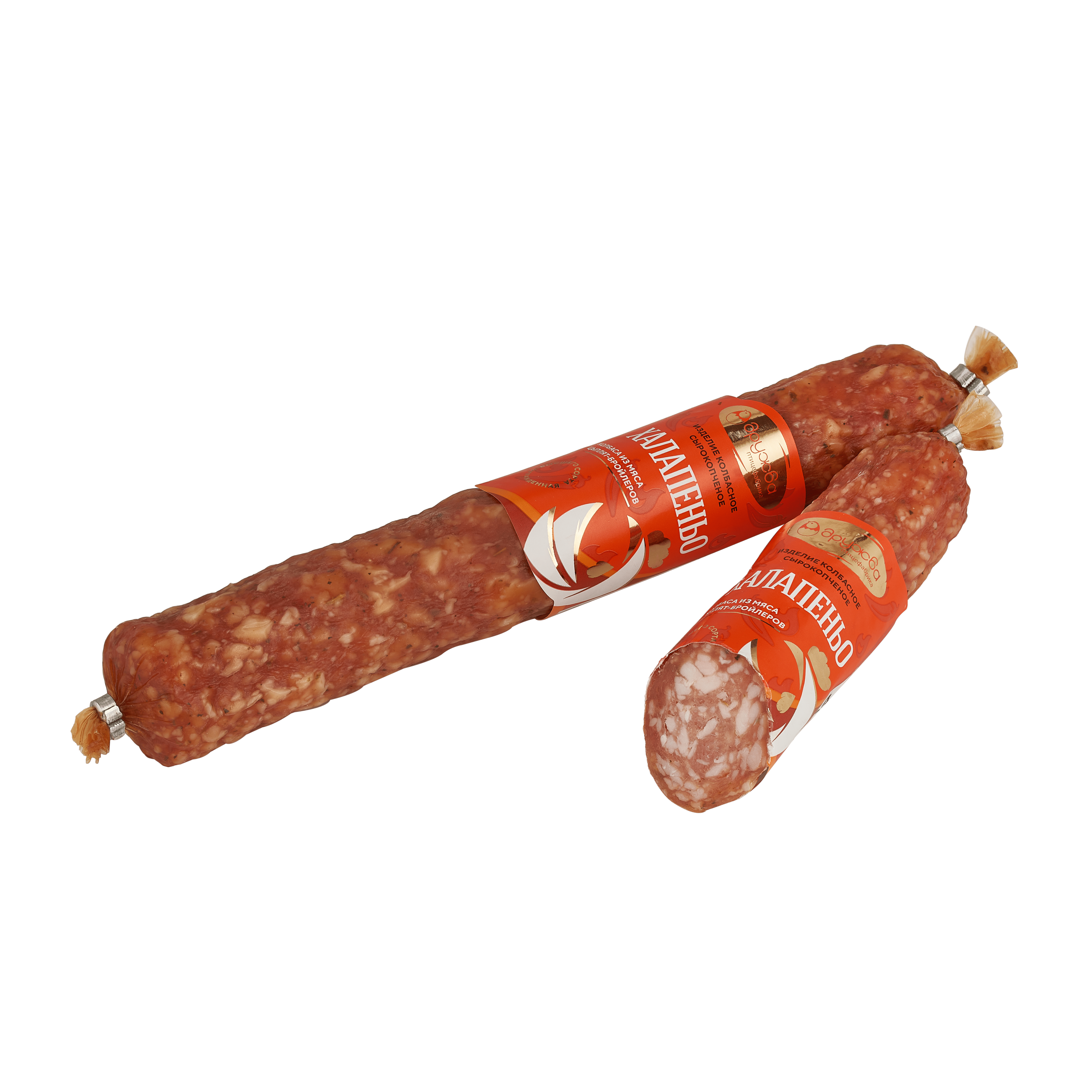 Raw smoked sausage “Halapen'o” top grade