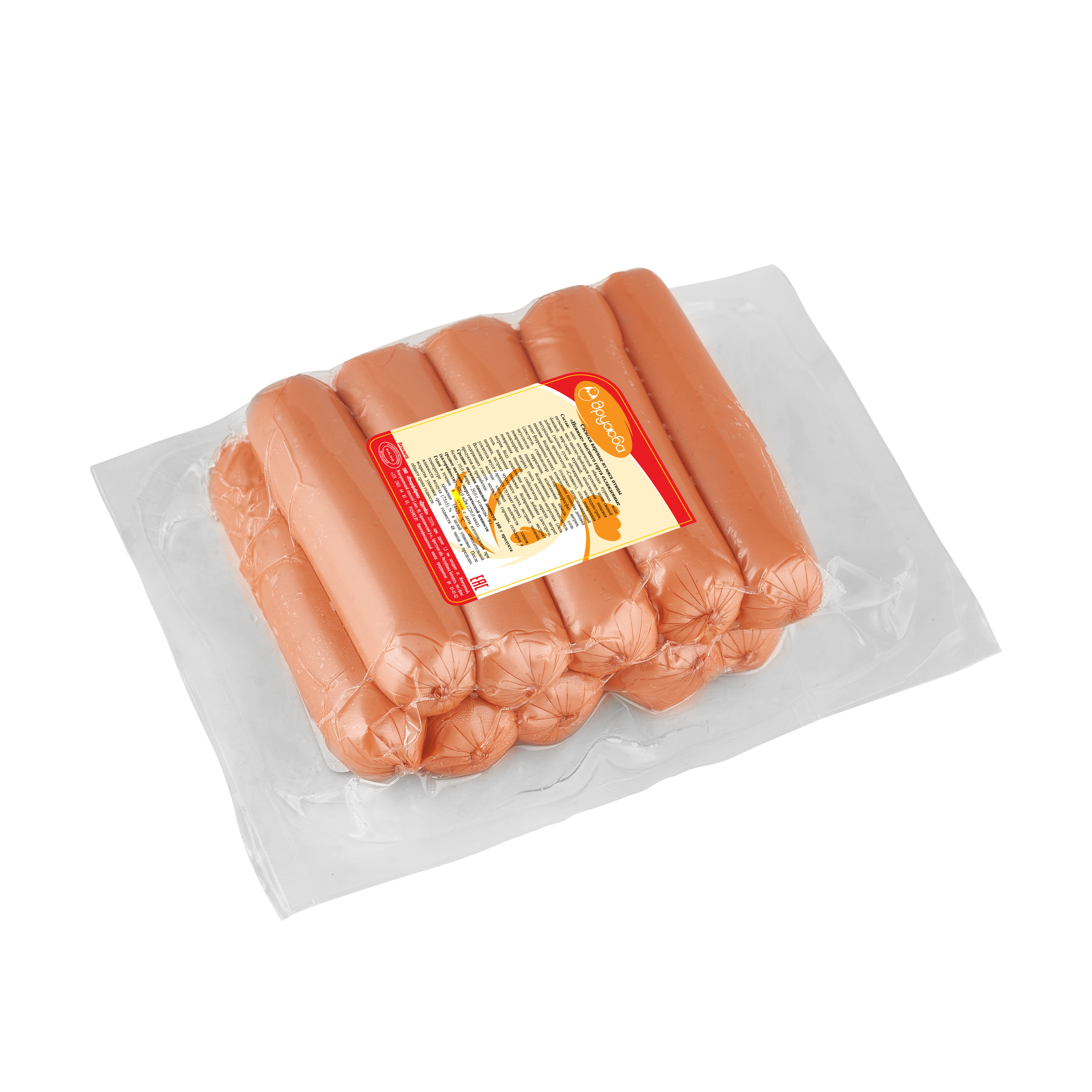 Boiled "Nejnie" sausages of the highest grade