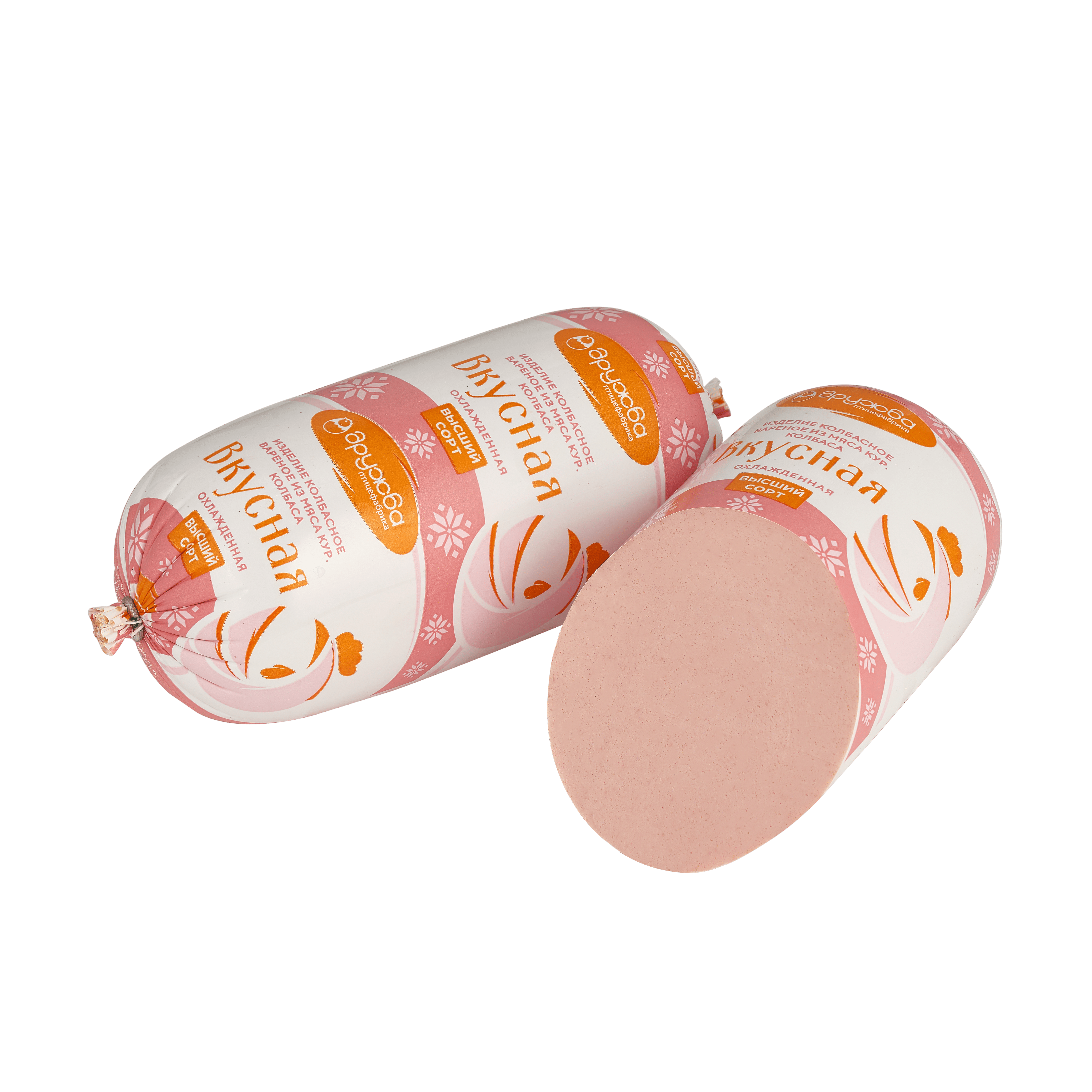 Boiled sausage is"Vkusnaya" of the premium grade