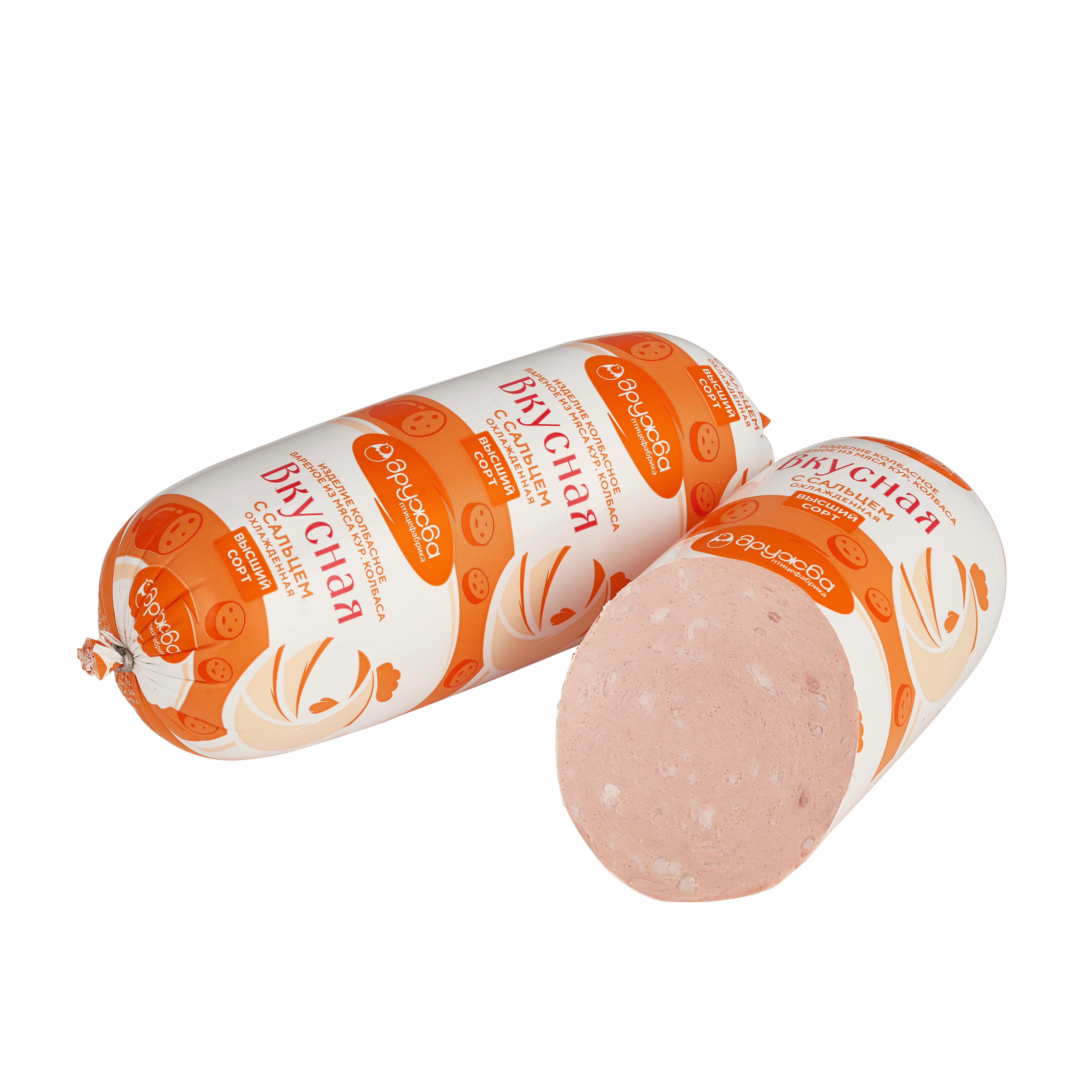 Boiled sausage is "Vkusnaya s sal'cem" of the highest grade