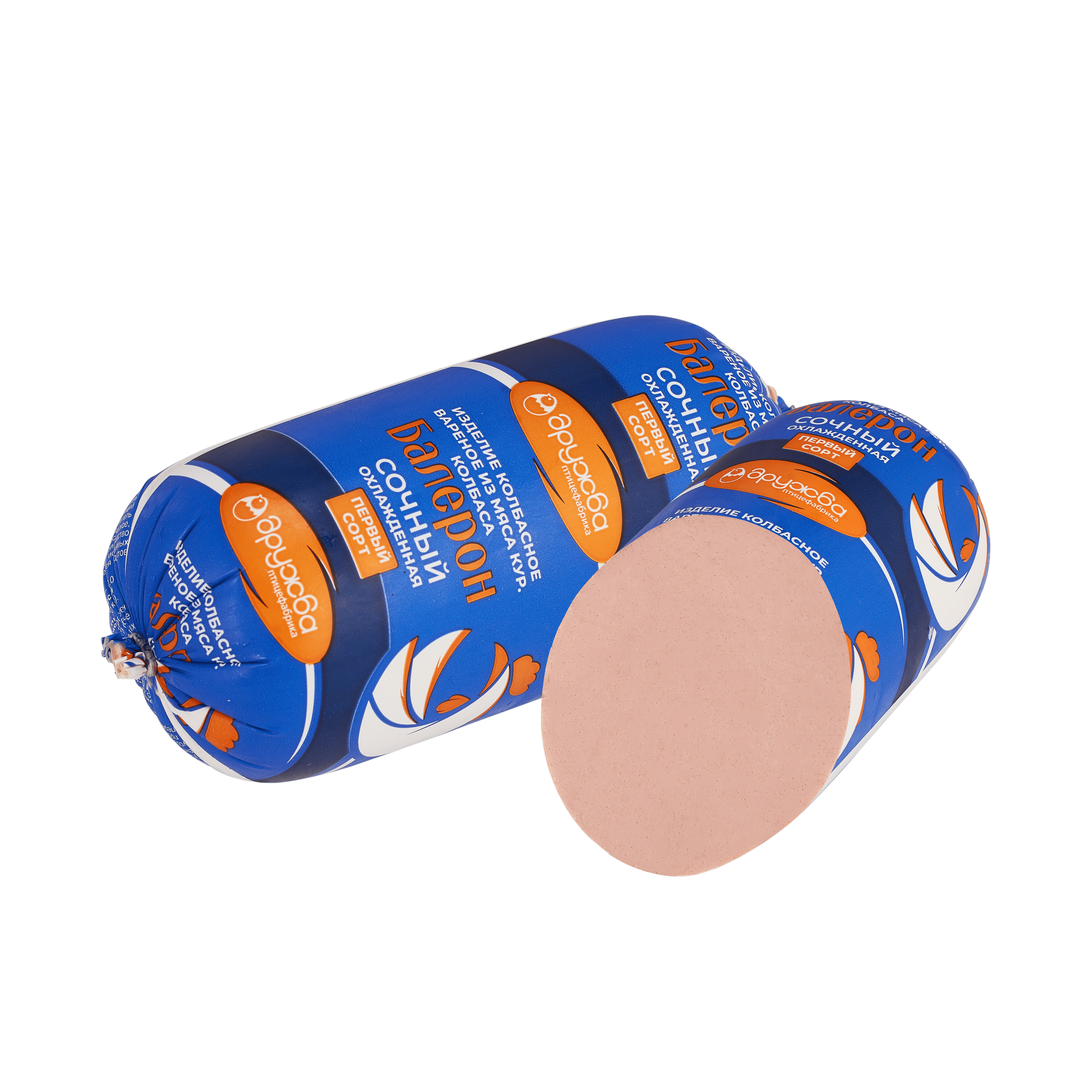 Boiled sausage "Baleron Sochnyj" is the highest grade